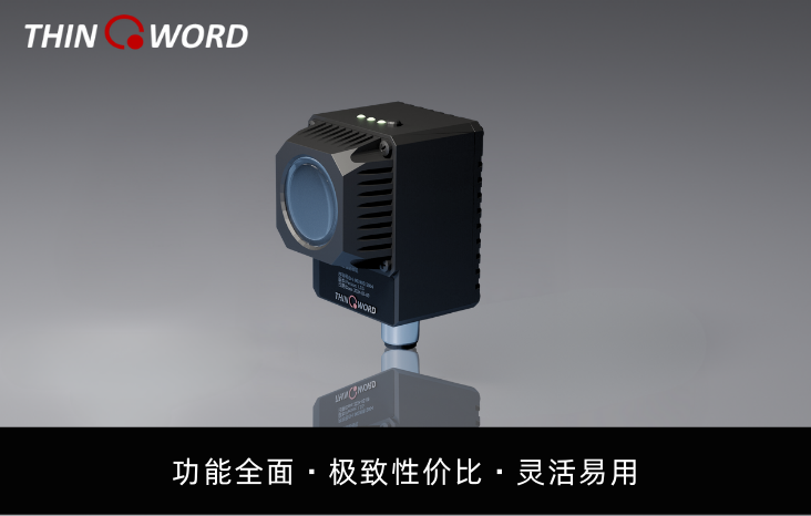 Sprite系列視覺傳感器